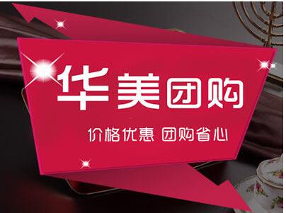 華美月餅愿景：引領食品行業(yè)潮流，締造國際健康品牌 ！