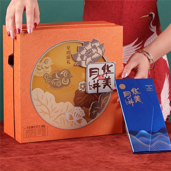 華美月餅25周年峰會：風(fēng)華正茂，唯美綻放